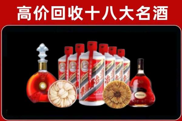 襄阳市回收名酒店