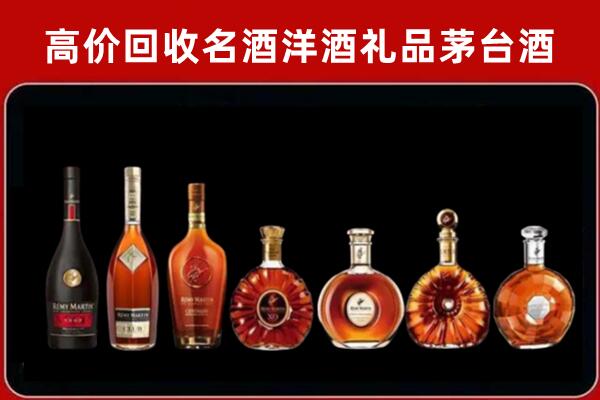 襄阳市回收拉菲红酒