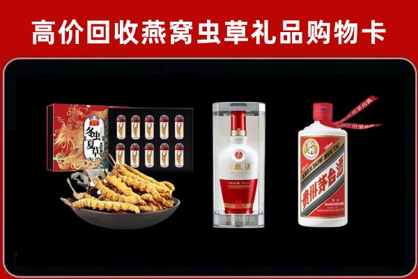 襄阳市回收名酒哪家好