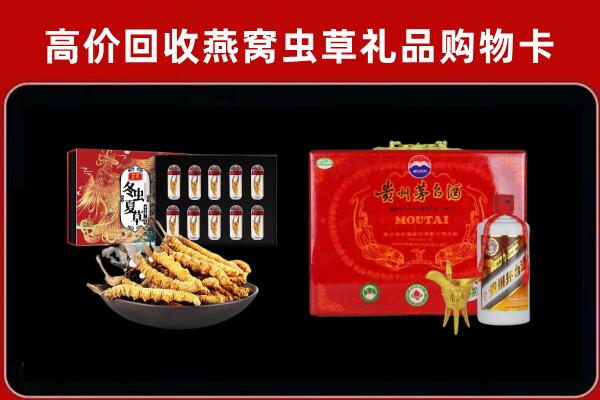 襄阳市回收15年茅台酒